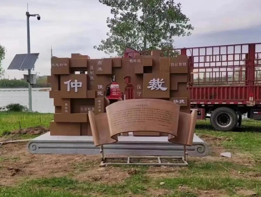 潭门镇耐候钢招牌